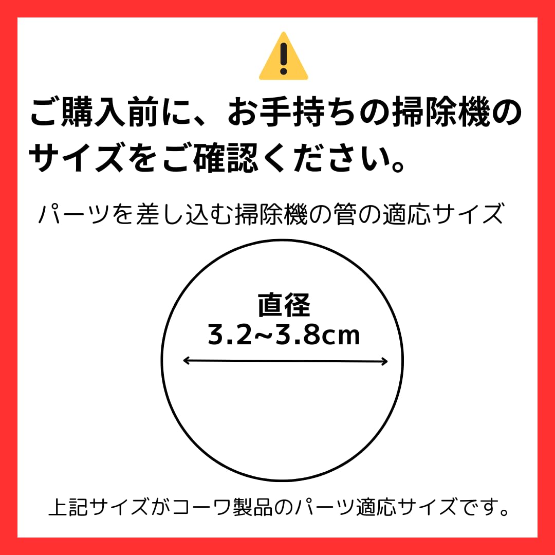 kyo★様ご依頼用 Amazon | コーワ ほうきブラシ つぎ手パイプ付き 日本製 汎用 【3.2